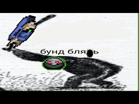 Видео: БУНД Ребел | Nuclear Throne