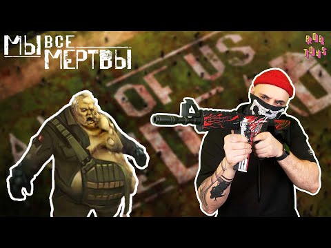 Видео: ПАПА РОБ ИГРАЕТ В ПОСЛЕДНИЙ ДЕНЬ НА ЗЕМЛЕ! ОБНОВЛЕНИЕ КИТАЙСКИЙ НОВЫЙ ГОД!