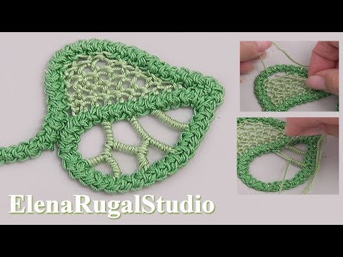 Видео: Нежный листик в румынской технике Урок 83