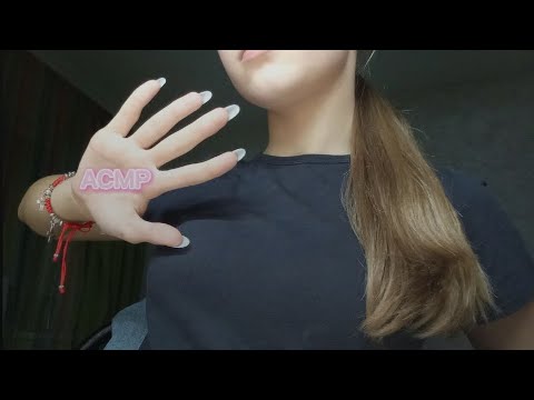 Видео: асмр: скречинг по одежде, триггеры,звуки рта/ asmr: scratching on clothes, triggers, mouth sounds,