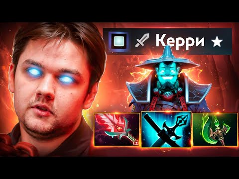 Видео: ЯТОРО на КЕРРИ ШТОРМЕ.. ПОЧЕМУ ЭТО РАБОТАЕТ??? YATORO Dota 2