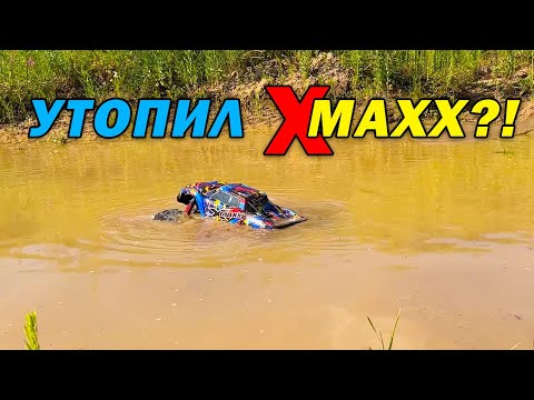 Видео: Traxxas X-MAXX песок и вода, тяжелый день для модели