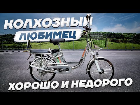 Видео: КОЛХОЗНИК - НАРОДНЫЙ ЛЮБИМЕЦ за НЕдорого / ПОПУЛЯРНЫЙ Электровелосипед GreenCamel Транк 20 V8