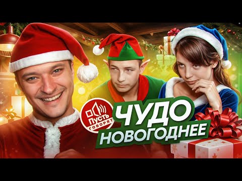 Видео: БЕРЕМЕННА В 13 - ПУСТЬ ГОВОРЯТ