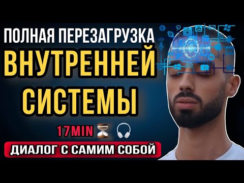 Видео: Станет ЛЕГЧЕ ЖИТЬ, Когда ОСОЗНАЕТСЯ ЭТО ЗНАНИЕ | Великая Мудрость | ANAR DREAMS | АНАР ДРИМС