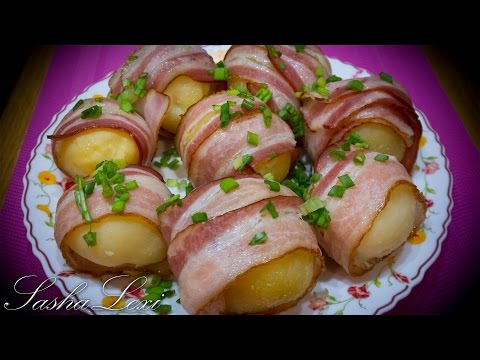 Видео: Как приготовить картофель в беконе! Рецепт! Быстро и вкусно!