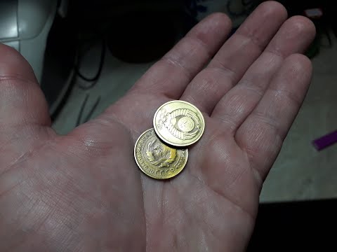 Видео: Очистка медных монет периода СССР и нанесение патины