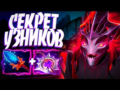 Видео: НОВАЯ СПЕКТРА СЕКРЕТ УЗНИКОВ? В ПАТЧЕ 7.33🔥SPECTRE DOTA 2