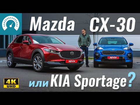 Видео: KIA Sportage или Mazda CX-30? Что выбрать за $30.000? Тест-драйв