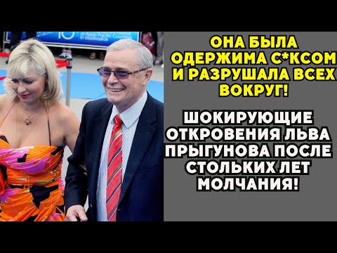 Видео: 85 лет молчания: Правда о Прыгунове, которую скрывали!