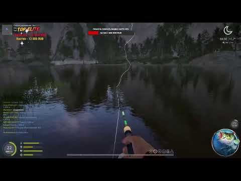 Видео: Лучший стрим Русская Рыбалка все к нам