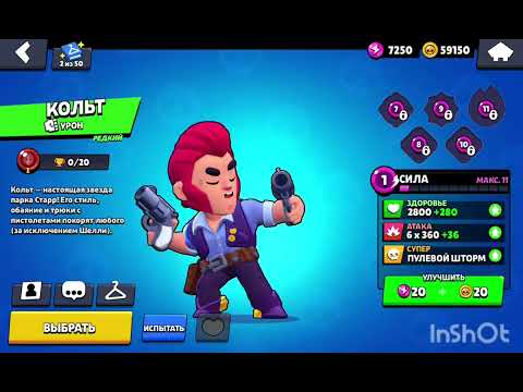 Видео: Забираю награды из бравл паса 🦆🦆🦆🦆🦆🦆🦆🦆🦆🦆