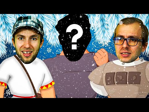 Видео: РОЖДЕСТВО В МУХОСРАНСКЕ. РАСКРЫТА ТАЙНА МЫЖСЕМЬИ! КТО ТРЕТИЙ БРАТ ТОЛИ? / САЛЬНЫЙ ЭЧПОЧМАК