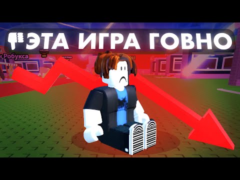 Видео: 😡 Эти игры ВСЕ НЕНАВИДЯТ