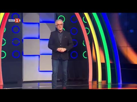 Видео: Последният печели - 03.04.2024