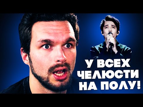 Видео: У ВСЕХ ЧЕЛЮСТИ НА ПОЛУ!| РЕАКЦИЯ АМЕРИКАНСКОГО МУЗЫКАНТА НА ДИМАША