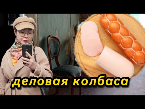 Видео: ГРЕЧЕСКИЕ ПЛАТЕЖИ или МОЙ БЮДЖЕТ – кто кого?