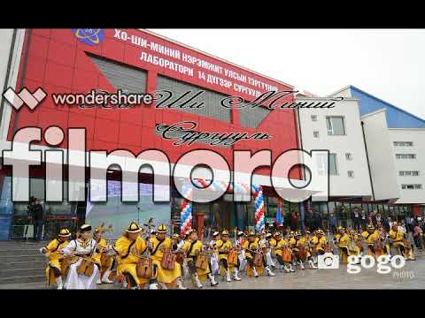 Видео: Хо Ши Миний Сургууль