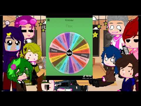 Видео: Реакция Не 13 карт на оригинал 4/?? Ч.О.