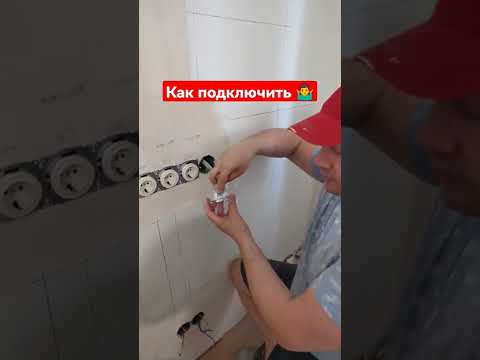 Видео: Как подключить интернет розетку.