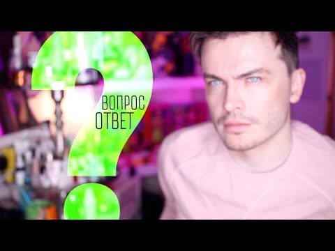 Видео: ВОПРОС ОТВЕТ. YOUTUBE ЭТО РАБОТА? ЧТО С СЕСТРОЙ? ЧТО С МУЖИКАМИ? КАКОЙ КОФЕ? ЧТО С НЕДВИЖИМОСТЬЮ?