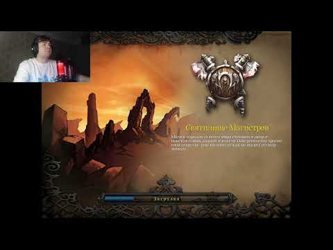 Видео: Part 20 | Прохождение Warcraft 3