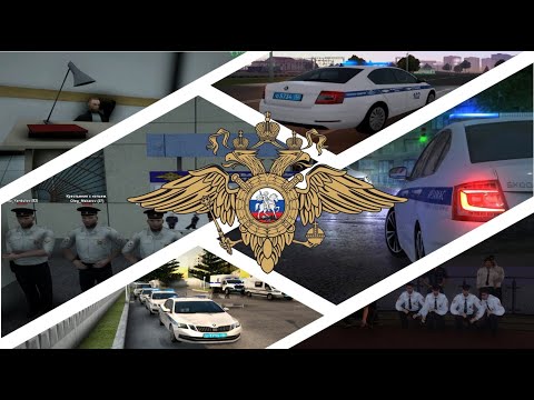 Видео: Короткометражный фильм про полицию: ХРАНИТЕЛИ ЗАКОНА [GreenTech RP][GTA]