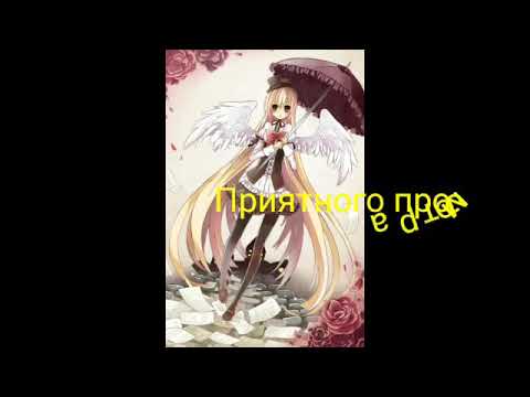 Видео: (гача клип)Боль стекала по венам вниз