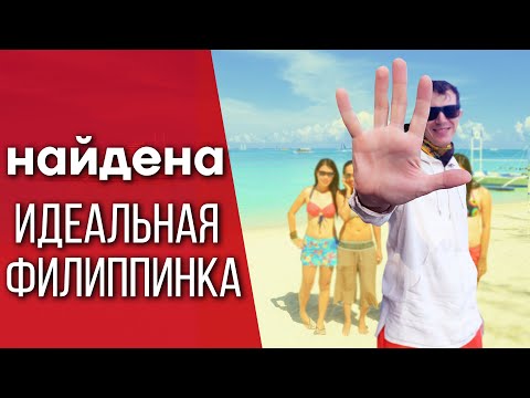 Видео: ЛУЧШАЯ ДЕВУШКА - ТВОЯ РУКА