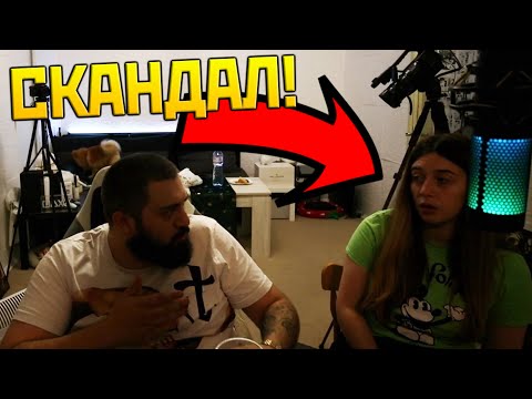 Видео: ИВА ме И3НАСИЛИ след СЕМЕЕН СКАНДАЛ!