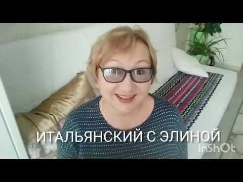 Видео: Знакомимся на всех романских языках! Похожи ли они между собой?