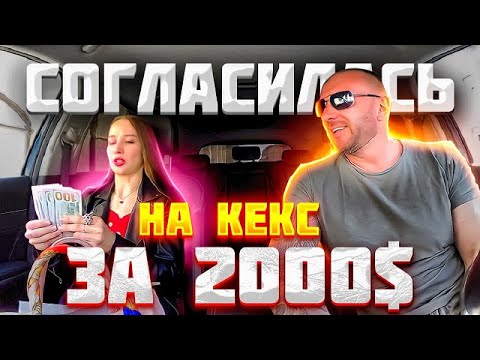 Видео: Таксист проучил алчную ЧСВ отвез к бомжам на вокзал