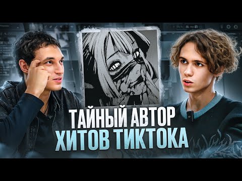 Видео: АДЛИН - студия за 10 млн, фит с Aarne, конфликты с артистами , разбор битов