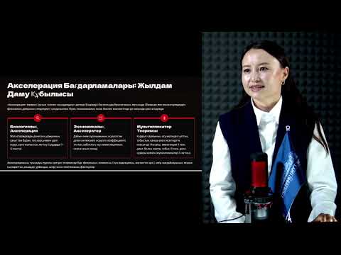 Видео: 15 Ақпараттық коммуникациялық технологиялар Салыкова А.Н. оқытушы - дәріскер