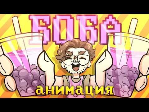 Видео: БРАЙН работает в БАБЛ-ТИШНОЙ | АНИМАЦИЯ