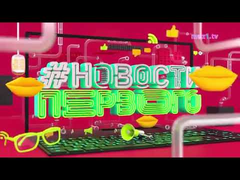 Видео: T-fest даёт интервью какие девушки нравятся ему