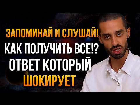Видео: Забудь о старой жизни Этот Настрой Единственное что нужно делать чтобы Желания Исполнялись Мгновенно