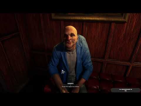 Видео: Vampire: The Masquerade® - Bloodlines™ 2 #9 чайное прохождение