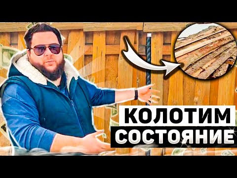 Видео: ДОХОД ОТ 500 000р В СЕЗОН💰/ОЧЕНЬ ПРОСТОЙ И ПРИБЫЛЬНЫЙ БИЗНЕС!