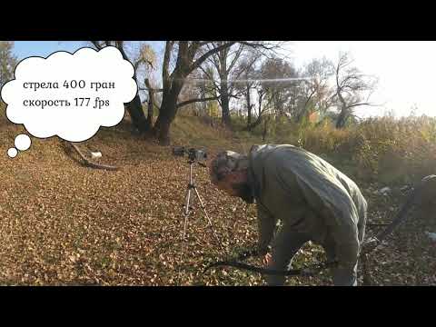 Видео: JuneXing F179 замер скорости на хронограф (с глушилками и без)