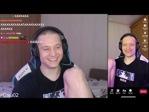 Видео: АНЕК СМОТРИТ ТИКТОК