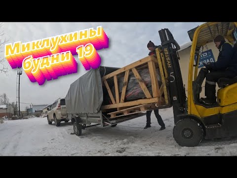 Видео: КУПИЛ МЕЧТУ | РАСКРЫЛИ СХЕМУ МОШЕННИКОВ | ГЛУХАРИ ОБНАГЛЕЛИ | ДАЛЬНИЕ РЫБАЛКИ