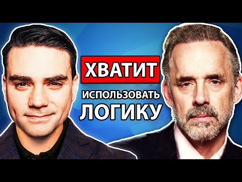 Видео: Как Спорить с Тем, Кто Не Слушает