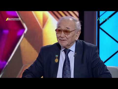 Видео: ГАУҺАРТАС. Мәдени-танымдық бағдарлама (8-бағдарлама)