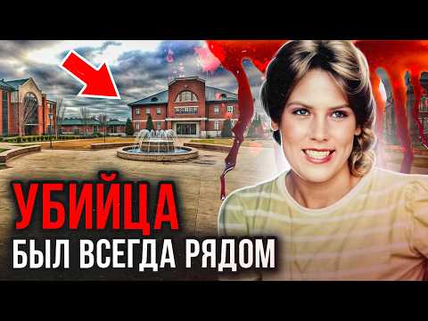 Видео: Он все время был у всех на виду, но его проигнорировали! Дело Стейси Паннел. Тру Крайм истории