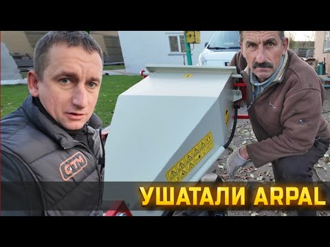 Видео: 🇺🇦КРАШТЕСТ нового АРПАЛА! Зламали і відремонтували в одному відео!