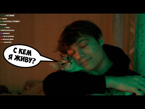 Видео: АНЕК УДАЛЕННАЯ ЗАПИСЬ СТРИМА 09.09.2022 // #анектябрь02 анек02