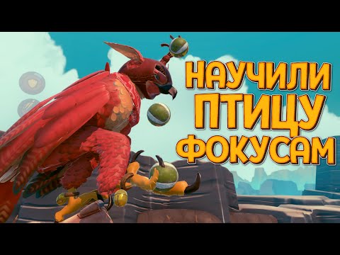 Видео: НАУЧИЛИ ПТИЦУ ФОКУСАМ В VR ( Falcon Age )