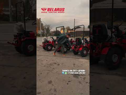 Видео: Полноценные полноприводные трактора МТЗ от 400.000 рублей #трактор #минитрактор #купитьтрактор #МТЗ
