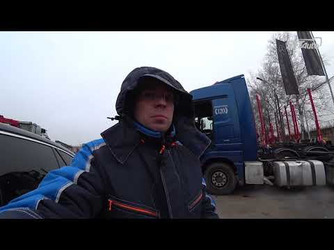 Видео: Осмотр тягача Mercedes-Benz Actros, рефрижератора Koegel  и микроавтобуса Vito в Санкт-Петербурге.